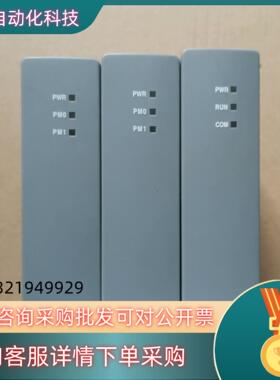 现货浙大优稳sis模块 UW5156 UW5119S UW591
