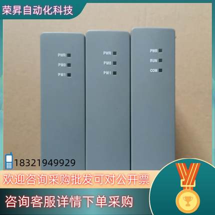 现货浙大优稳sis模块 UW5156 UW5119S UW591