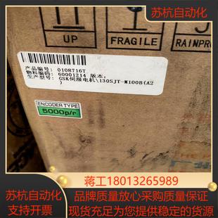 M100BA2 全新GSK广数伺服电机130SJT