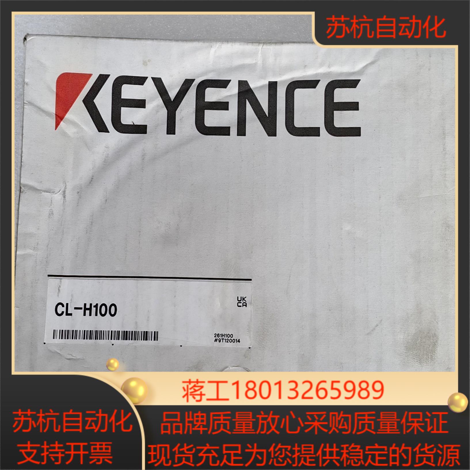 基恩士 KEYENCE  CL-H100 传感器探头  全新