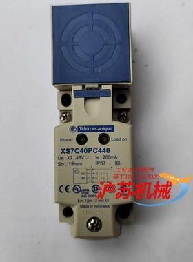 Te|emecanique感应金属接近开关XS7C40
