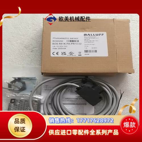 全新原装BALLUFF巴鲁夫 BOS0292 BOS R81议价