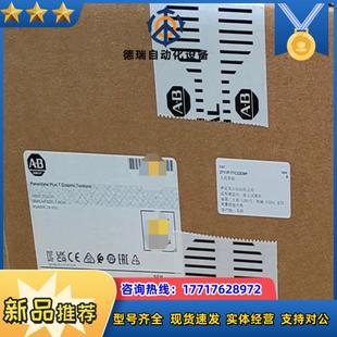 24年现货 到货 议价 T7C22D9P全新原装 2711P