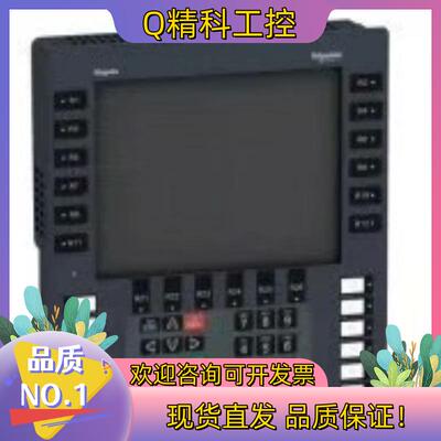 现货全新触摸屏 HMIGK5310 全新原装