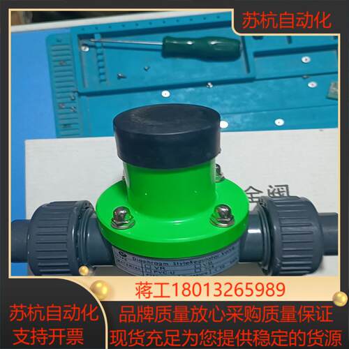 upvc/pvc/活接承插式背压阀安全阀减压阀单向阀DN32