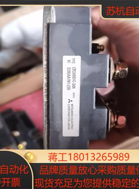 CM2400HC-34N未使用过的，