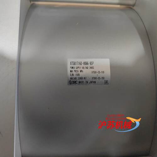 XT581T160-H066-9090P  XT581-CS