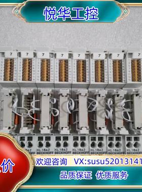 整套BECKHOFF倍福 KL1862 成色 不是实议价