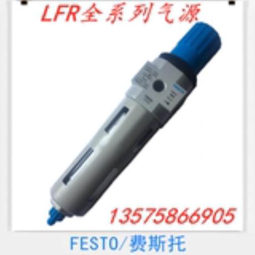 费斯托 FESTO 过滤减压阀 LFR-1/4-D-5M-O-MINI 162690