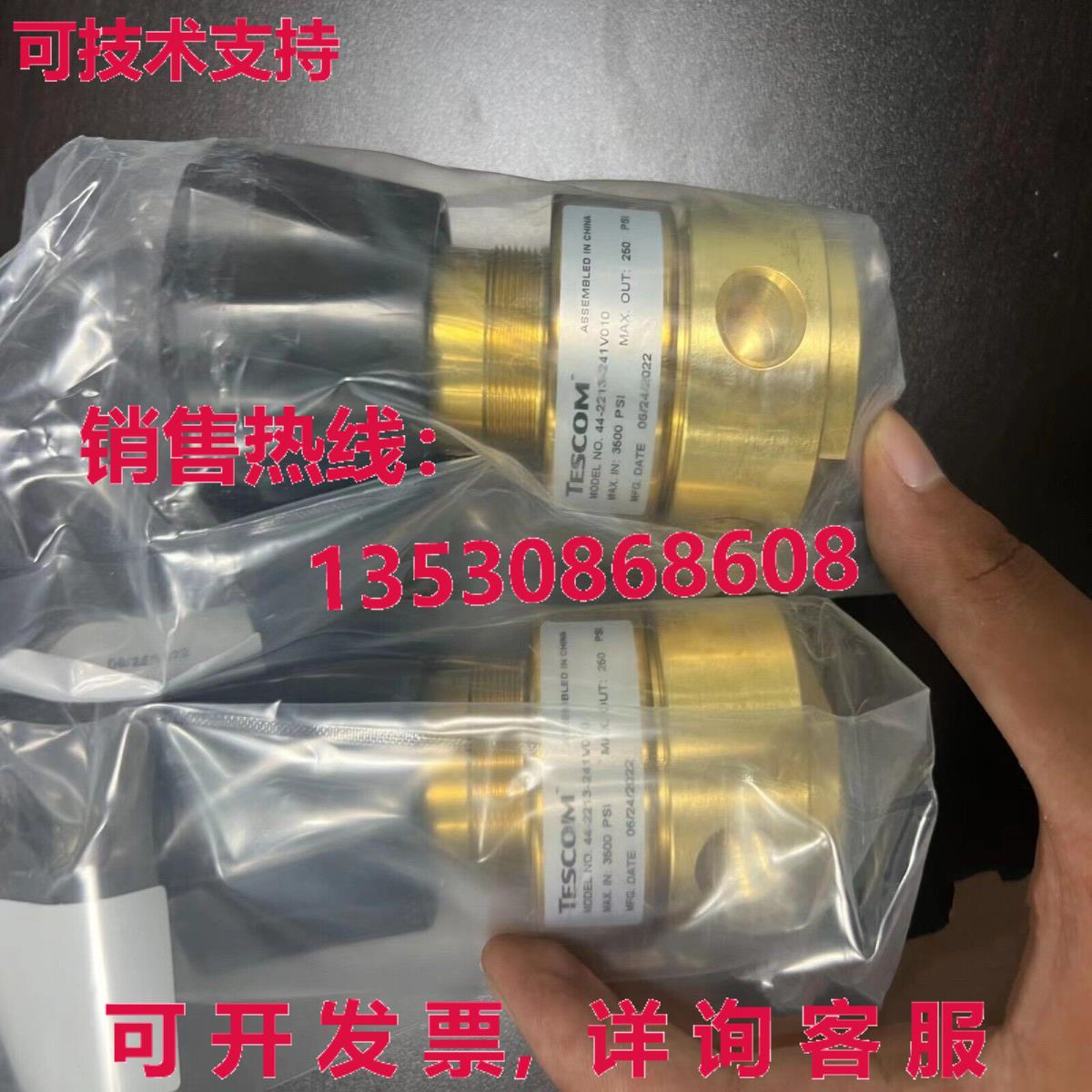 原装供应TESCOM 44-2213-241V010减压阀