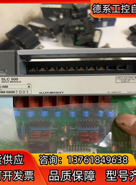 罗克韦尔 1746-IM8 全新拆封输入模块一块