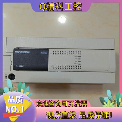 全新全兼容PLC  FX3U-64MR/ES-A  FX