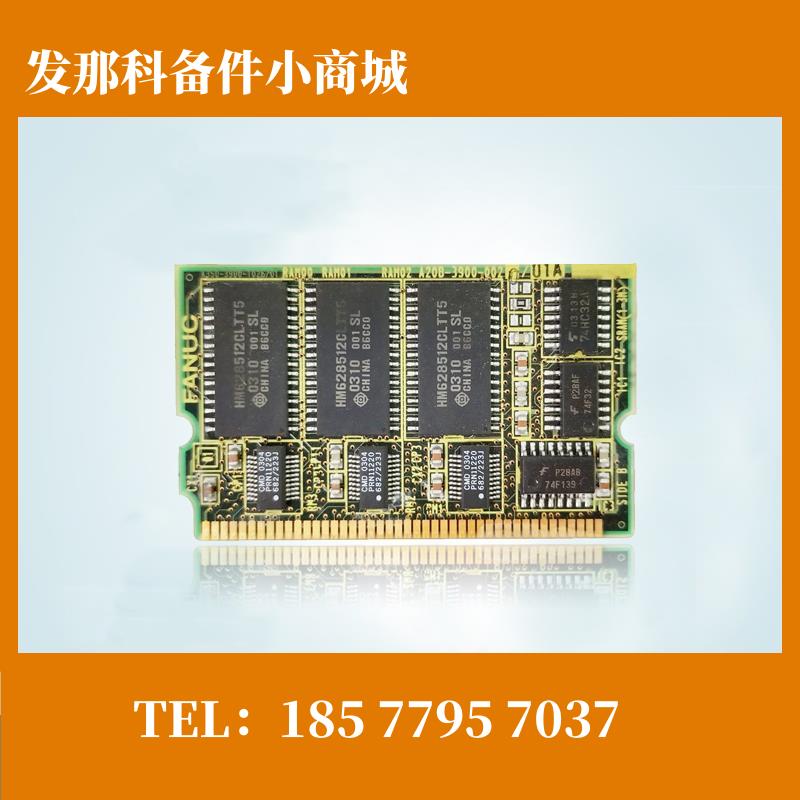 A20B-3900-0020 0023 发那科PCB电路板小卡原装拆机现货包邮 议价