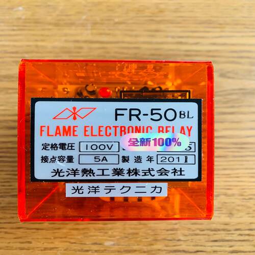 [德峰]Flame electronic relay