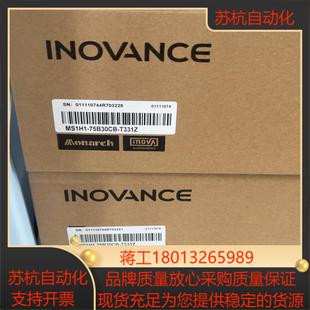 T331Z 75B30CB 汇川MS1H1 全新正品 电机