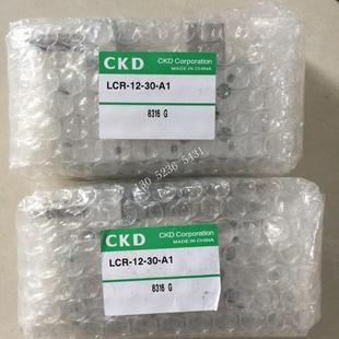 喜开理CKD滑台气缸LCR A1D议价 LCR