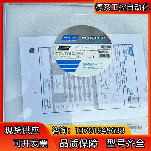 诺顿norton  norton winter磨盘 disc
