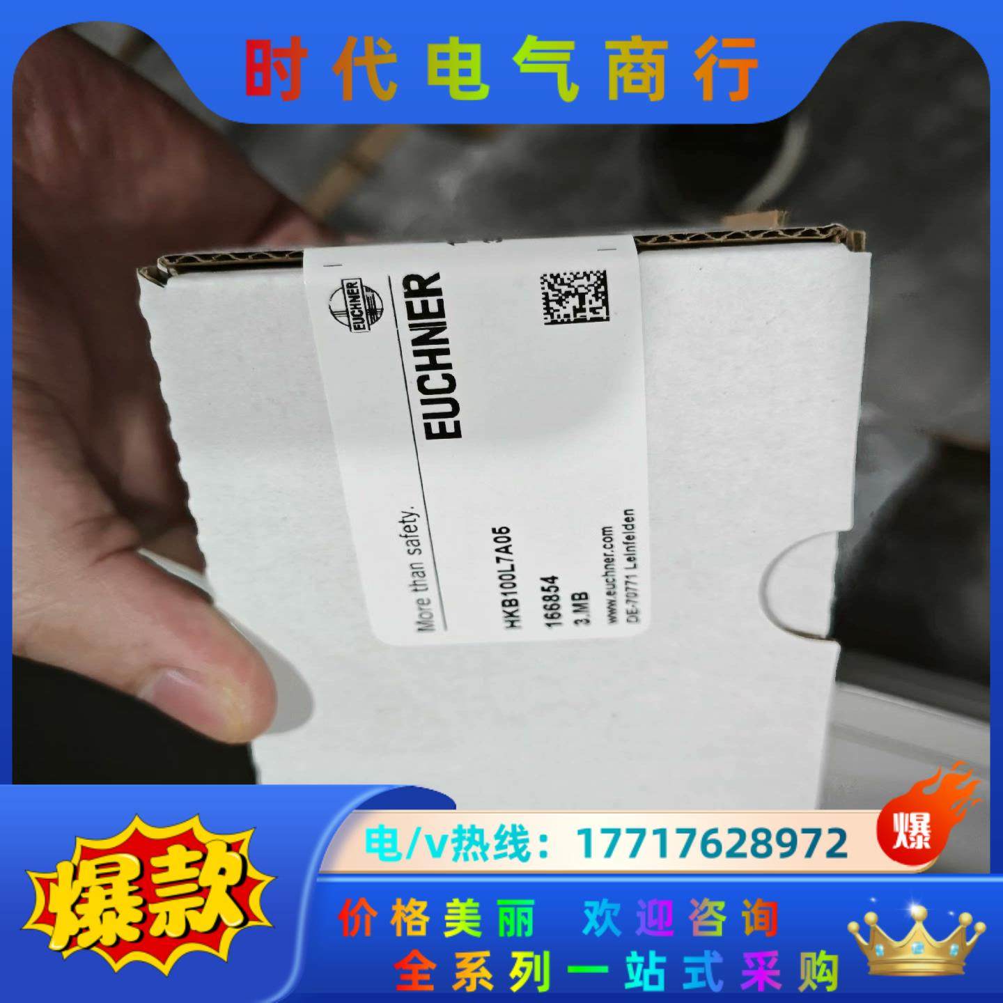 手轮 脉冲器HKB100L7A05全新原装正品德国EUCHN议价