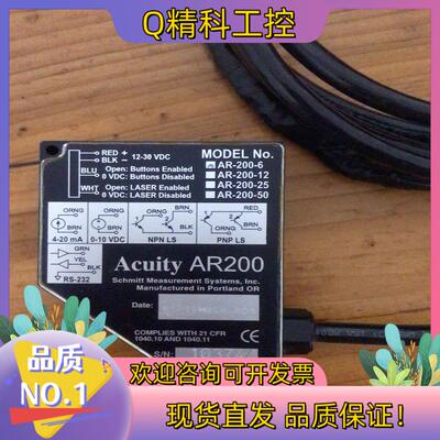ACUITY Laser /AR200