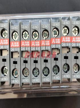 ABB交流接触器辅助触点 CA5X-10 / CA5X-01