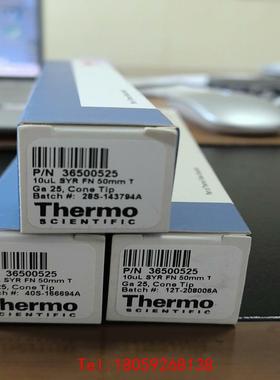 【非标价】赛默飞AS 3000，AI 1310，AI 1610自动进样