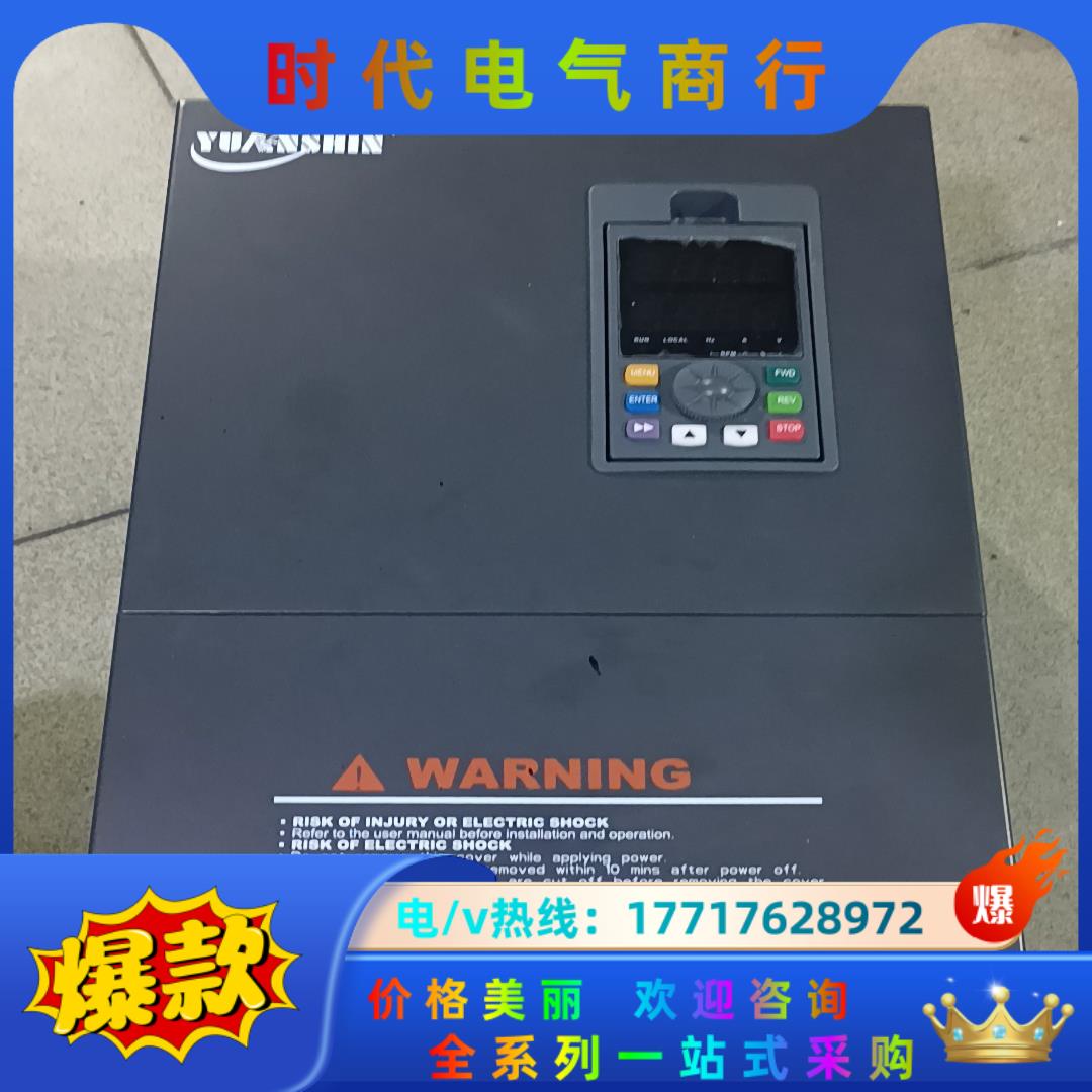 刚下来VICRUNS沃森变频器37kW—45KWP，型号议价