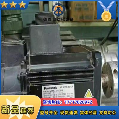 伺服电机MSME152GCGM 1.5KW 原装议价
