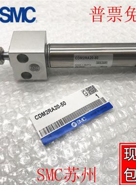 气缸M2RA20-10AZ/20AZ/25AZ/30AZ/40AZ/45AZ/50AZ气缸