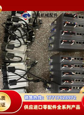 信捷驱动电机伺服套装 DS5C1K-20P4-PTA 电机M议价