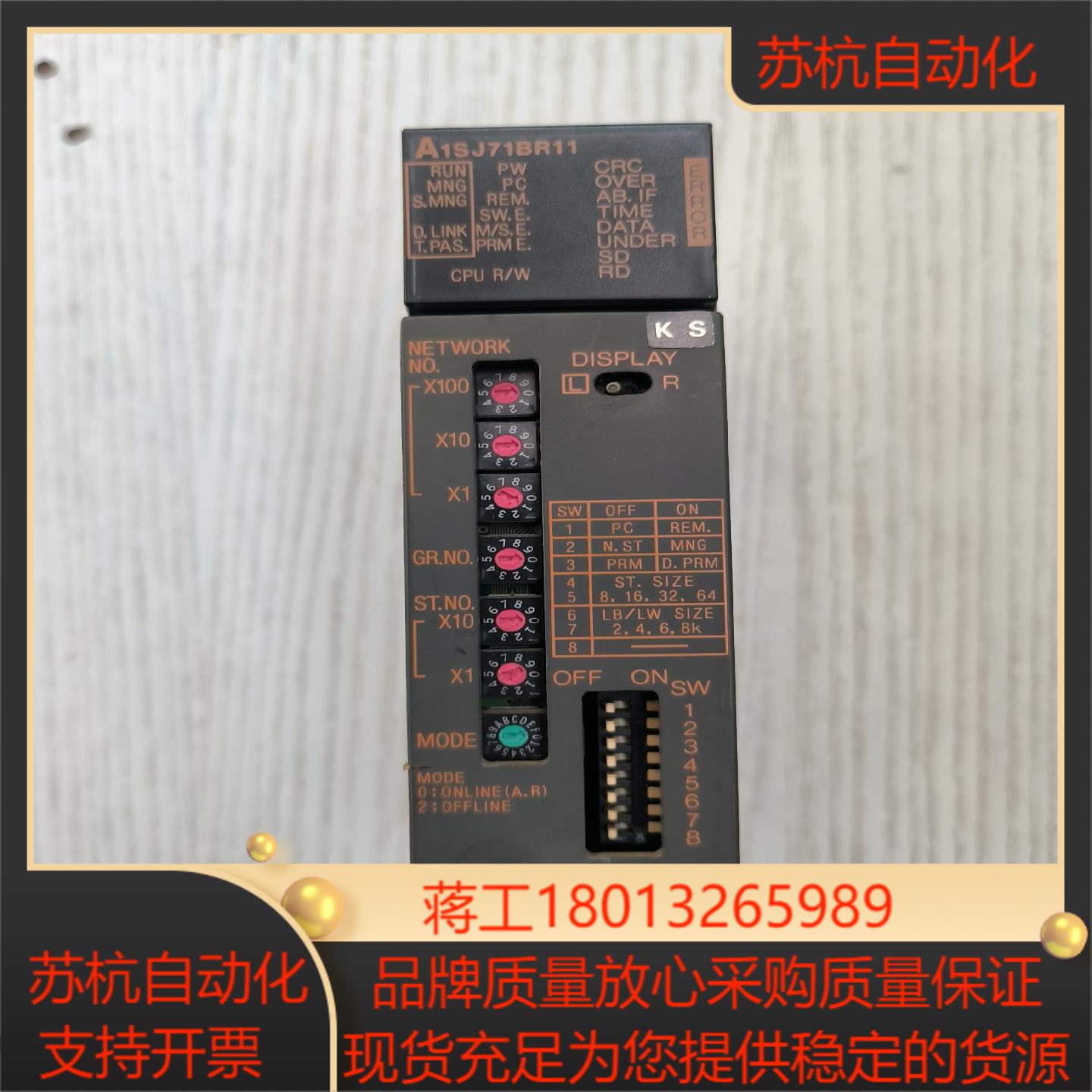 三菱PLC模块，型号:A1SJ71BR11，如图实物所拍，成议价