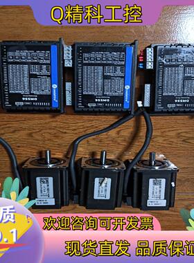 现货雷赛57步进电机DM556电机57CM22C-SZ功能正