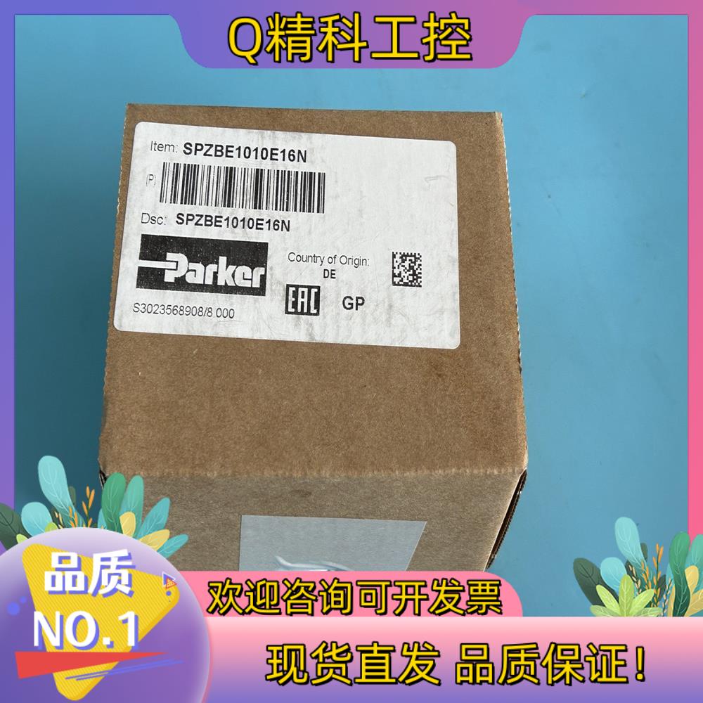 现货止回阀PARKER止回阀SPZBE1010E16N,