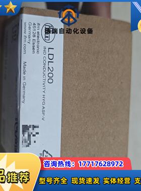 易福门LDL200电感式电导率传感器议价