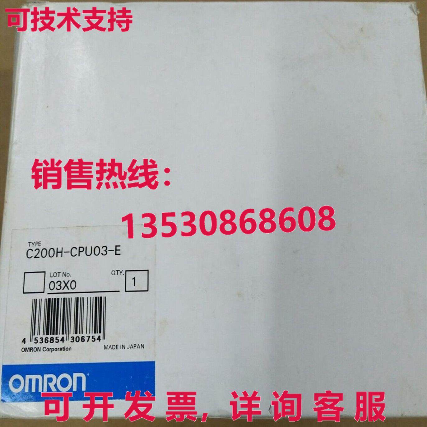 原装供应C200H-CPU03-E  C200HCPU03E