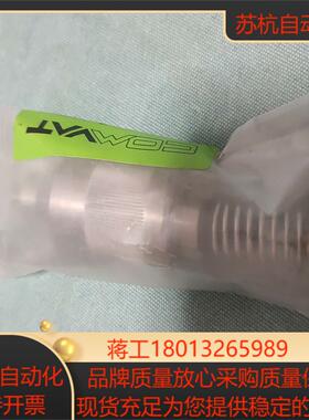 COMVAT 阀芯议价