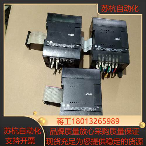 CP1W－AD041 CP1W－DA041 扩展模块