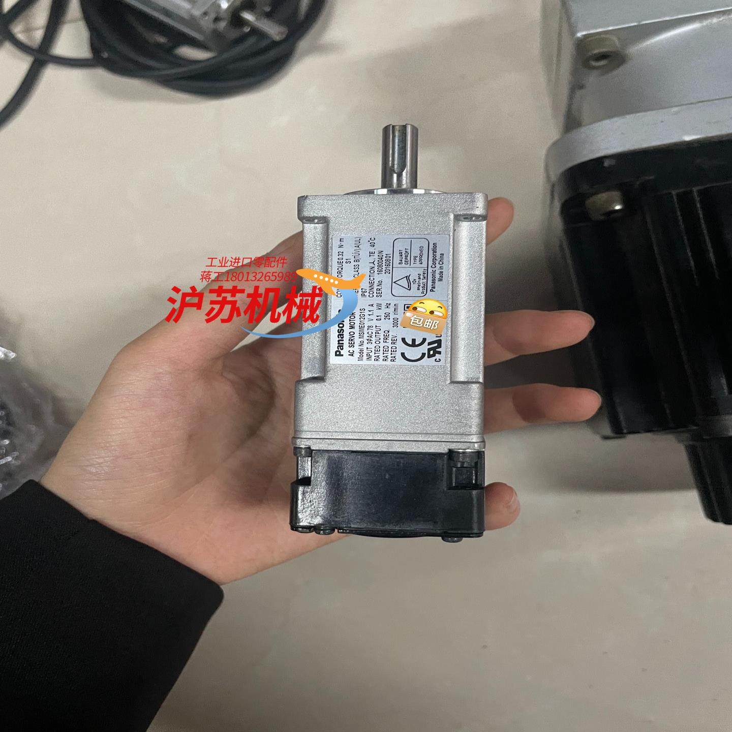 A5 MSME012G1S,100W电机,机械设备,矿山专用设备,淘宝优惠券,粉丝福利购,淘宝优惠卷