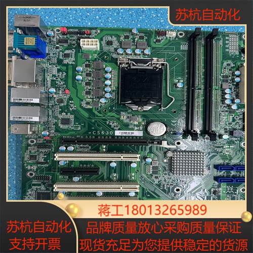 友通DFI CS630 工控主板支持89代cpu功能全