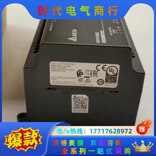 台达 原装正品 PLC模块 DVP40EC00R3 精度高议价