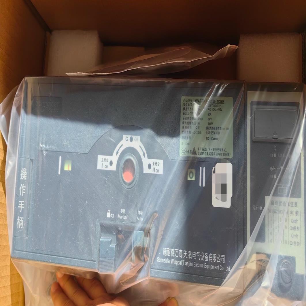 双电源WATSNA-63/25 4P CB R/C65