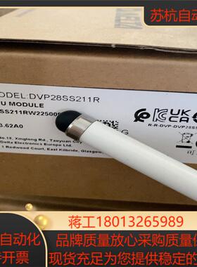 全新正品，DVP28SS211R