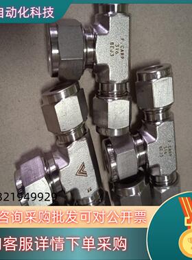 现货富士接头  V-LOK-316-10M-BEHK