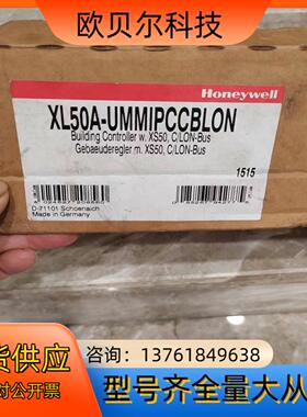 Honeywell XL50A-UMMIPCCBLON