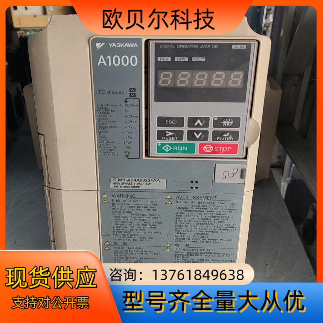 安川变频器CIMR-AB4A0023FAA  7.5KW