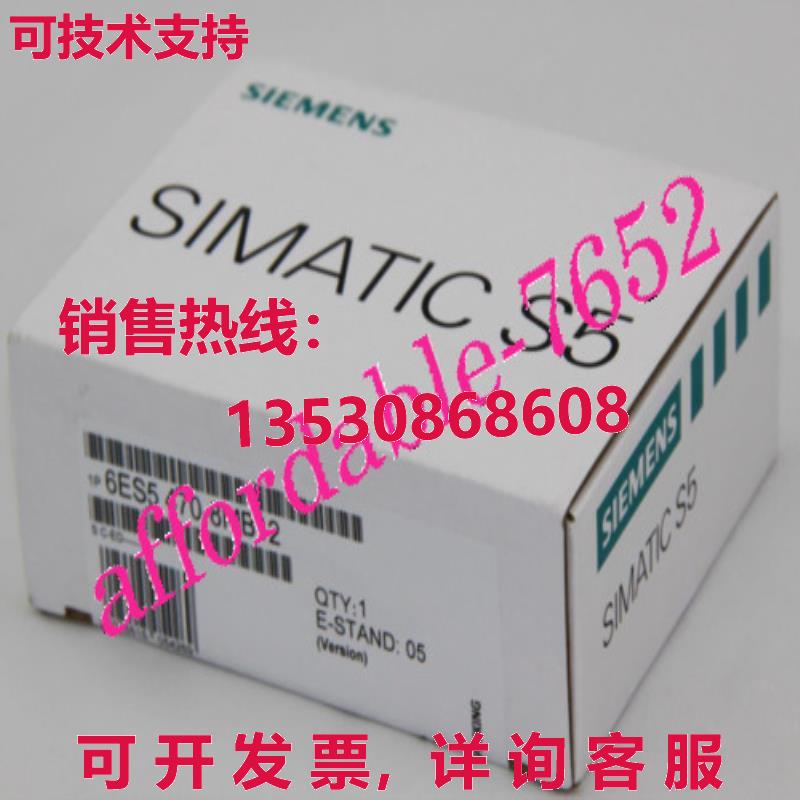 原装供应PLC 6ES5 470-8MB12 可编程逻辑控制器模块