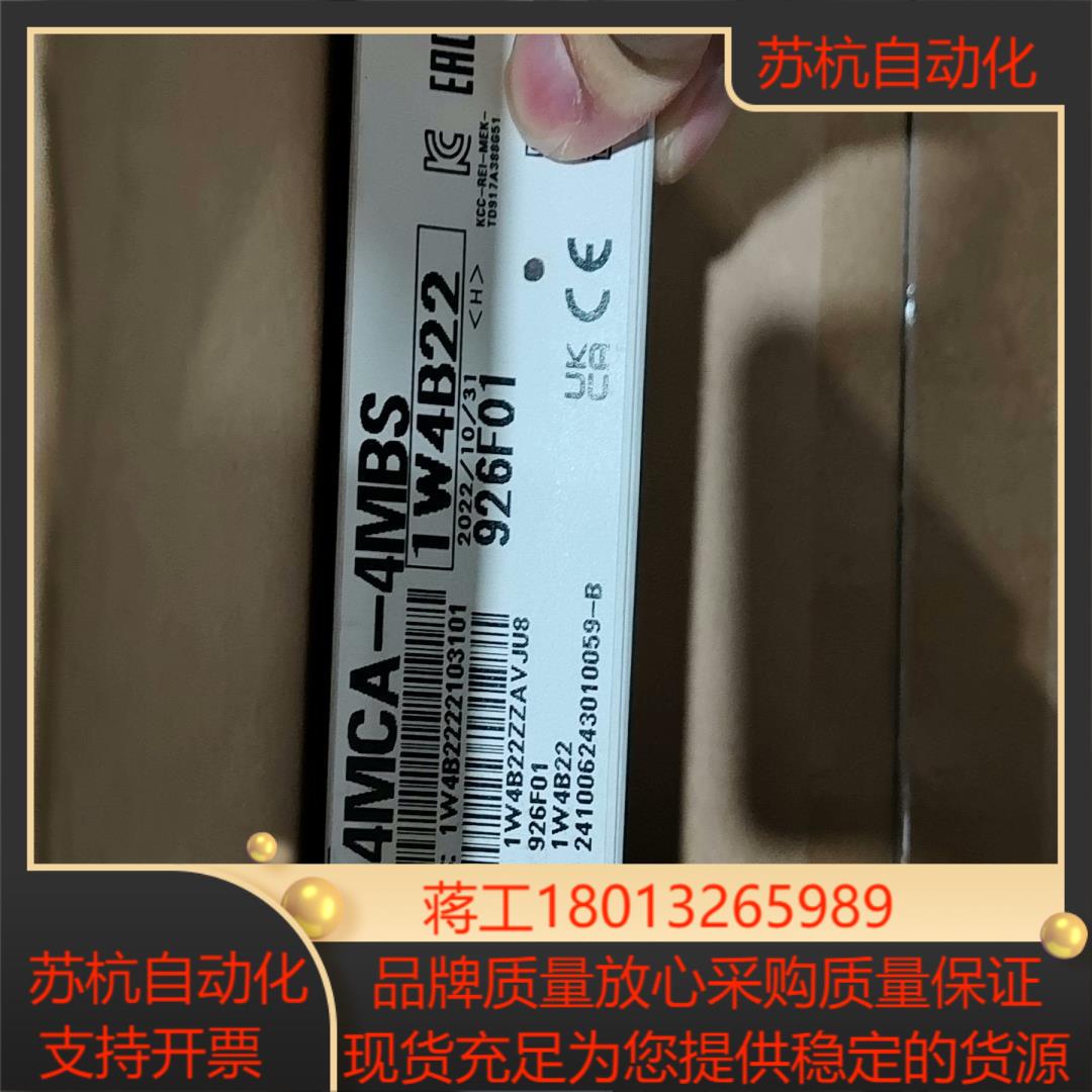 Q4MCA-4MBS全新原装正品，需要的联系