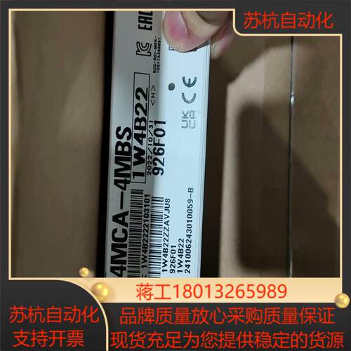 Q4MCA-4MBS全新原装正品，需要的联系