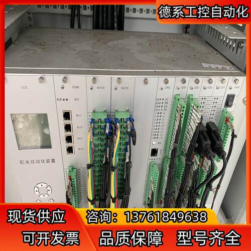 配电自动化装置 CPU 4U121 议价