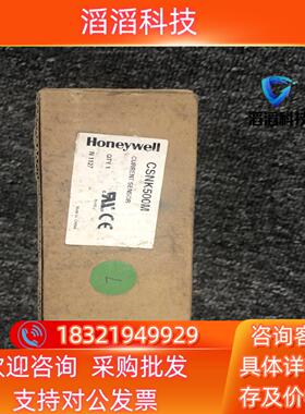 现货CSNK500M 全新原装Honeywell欢迎咨询