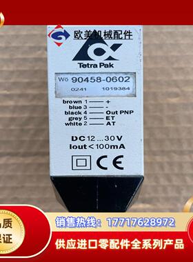 色标传感器Tetra Pak 90458-0602 ，原装正议价